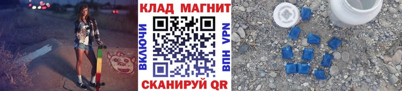 Купить ГАШ  Метадон  АМФЕТАМИН  КОКАИН  Меф  Лсд 25  СК  Тулун