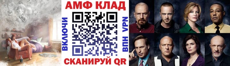Amphetamine VHQ  Купить  Тулун 