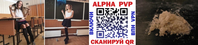 Alpha-PVP СК КРИС Тулун