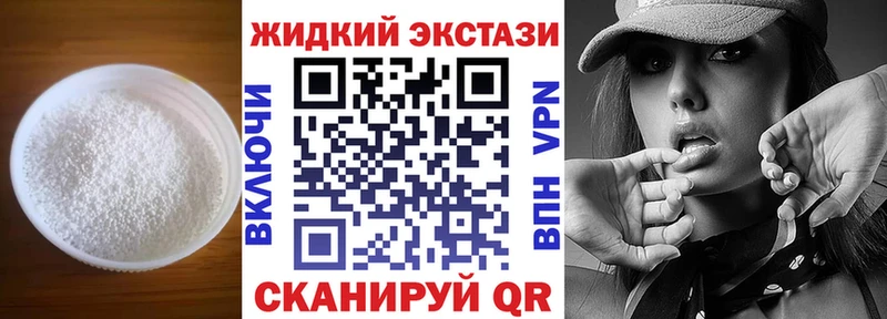 Купить где  Тулун  БУТИРАТ BDO 33% 