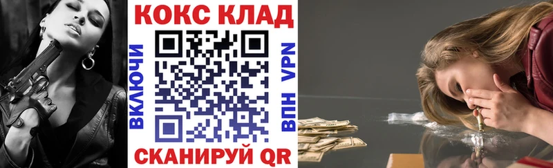 Cocaine Боливия  Купить закладки  Тулун 