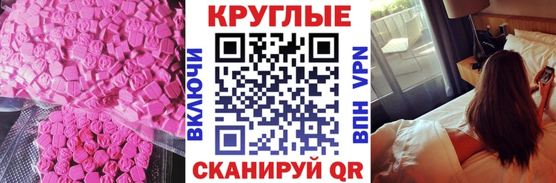 Купить закладки  Тулун  ЭКСТАЗИ DUBAI 