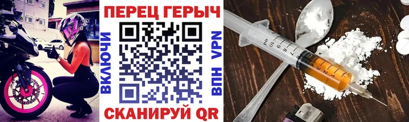 ГЕРОИН афганец Купить Тулун
