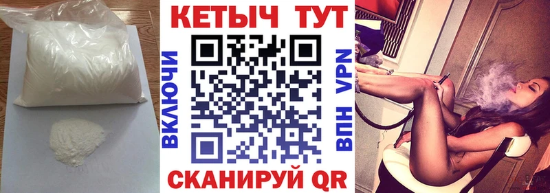 Купить Тулун Кетамин VHQ