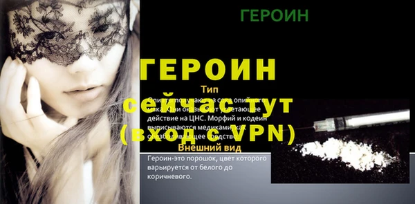 тгк Вязьма