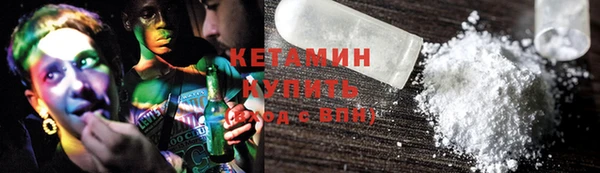 тгк Вязьма
