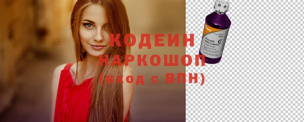 ALPHA-PVP Вязники