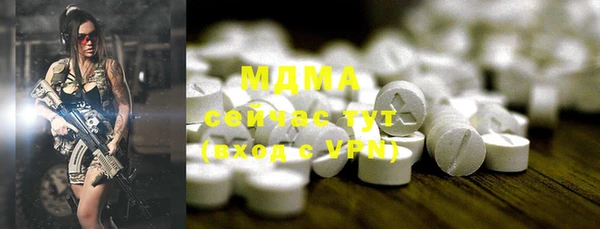 дмт Горнозаводск