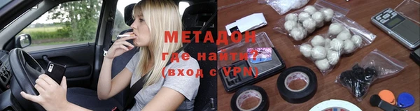 ALPHA-PVP Вязники