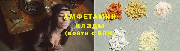 герыч Вяземский