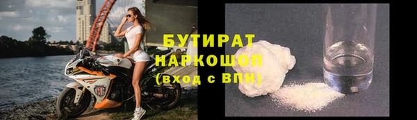 тгк Вязьма