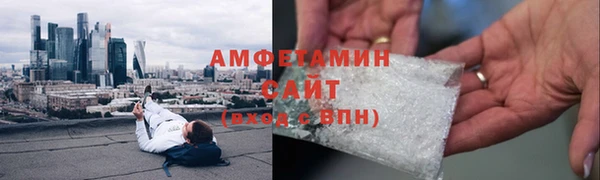 ALPHA-PVP Вязники