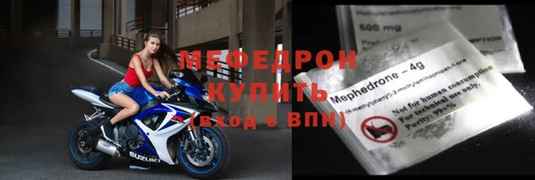 ALPHA-PVP Вязники
