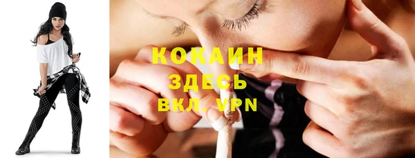 ALPHA-PVP Вязники