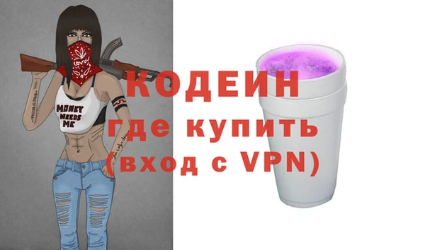 каннабис Горно-Алтайск