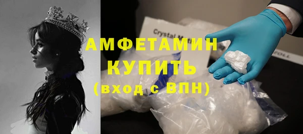 тгк Вязьма