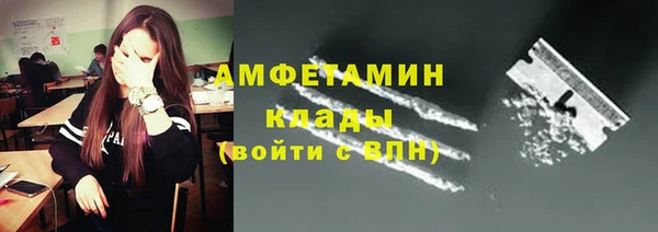 ALPHA-PVP Вязники