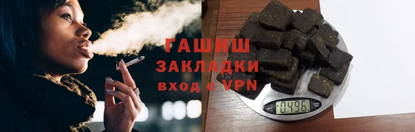 герыч Вяземский