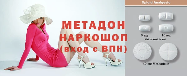 тгк Вязьма