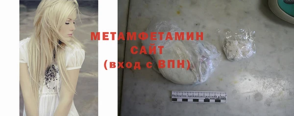 герыч Вяземский