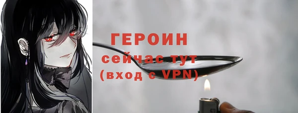 тгк Вязьма