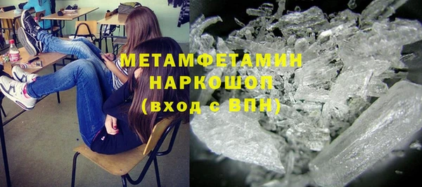 дмт Горнозаводск