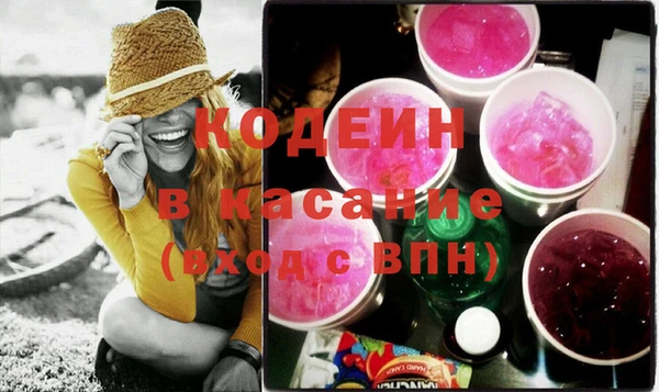 герыч Вяземский
