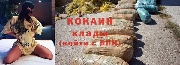 ALPHA-PVP Вязники