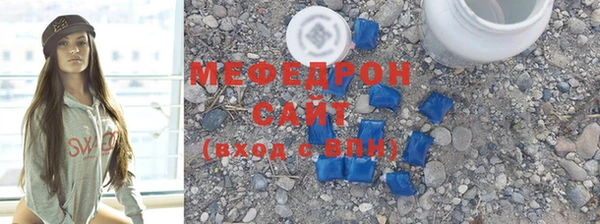 герыч Вяземский