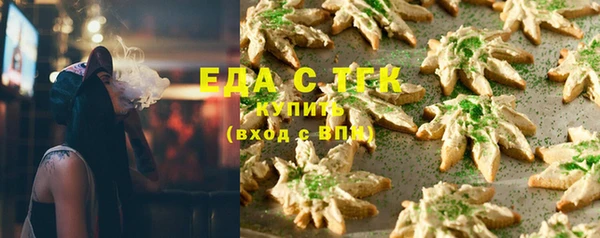 каннабис Горно-Алтайск