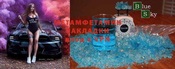 каннабис Горно-Алтайск
