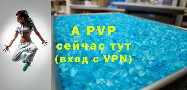 тгк Вязьма