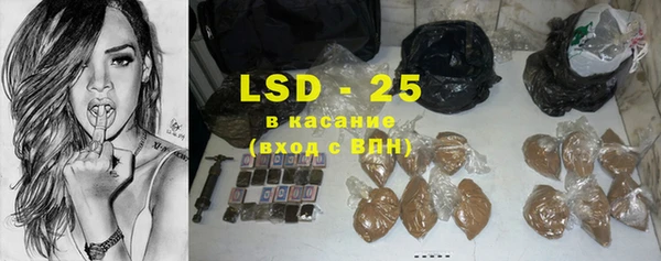герыч Вяземский