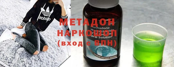 каннабис Горно-Алтайск