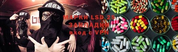 тгк Вязьма