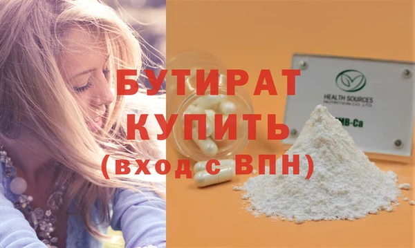хмурый Горняк