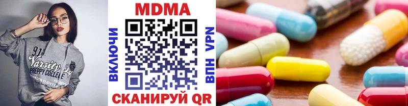 Купить где Тулун МДМА VHQ