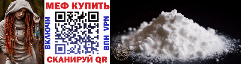Купить закладки  Тулун  МЕФ mephedrone 
