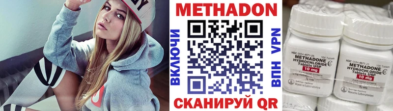 Метадон мёд  Купить закладки  Тулун 