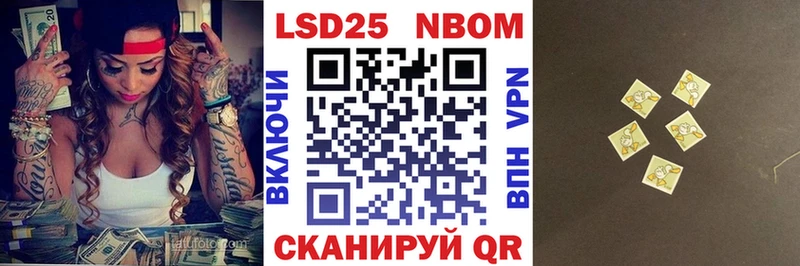 Купить где  Тулун  Марки N-bome 1,8мг 