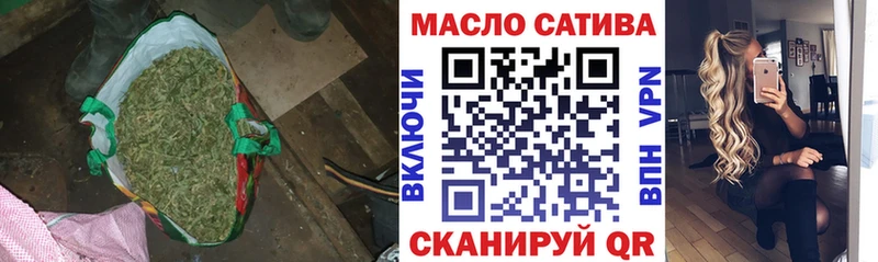 Дистиллят ТГК вейп с тгк Купить где Тулун
